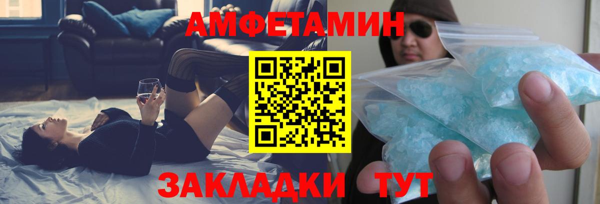 Смоленск  Амфетамин Розовый  Амфетамин  Амфетамин  Вход с VPN 