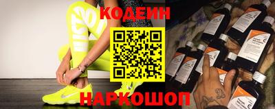 бутик Волгодонск