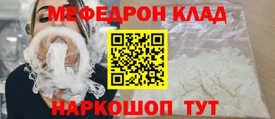 прущие грибы Волжск