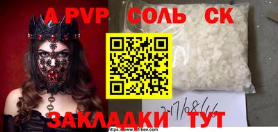 кокаин перу Волжский