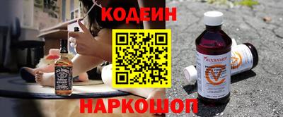 кокаин перу Волжский