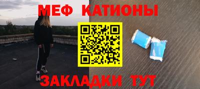 кокаин перу Волжский