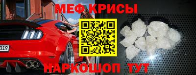 прущие грибы Волжск