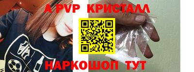прущие грибы Волжск