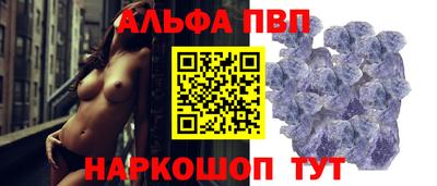 кокаин перу Волжский