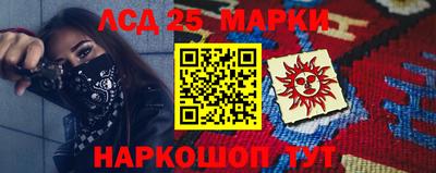 прущие грибы Волжск