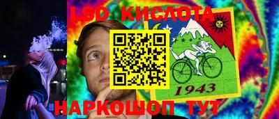 бутик Волгодонск