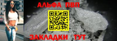прущие грибы Волжск