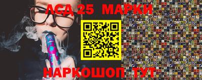 кокаин перу Волжский