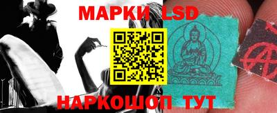 кокаин перу Волжский