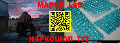 кокаин перу Волжский