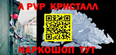 бутик Волгодонск