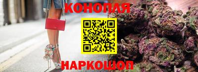 бутик Волгодонск