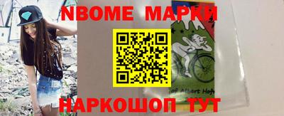 бутик Волгодонск