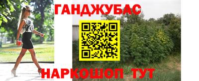бутик Волгодонск