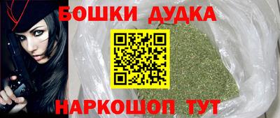 кокаин перу Волжский