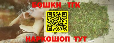 бутик Волгодонск
