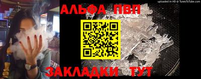 бутик Волгодонск