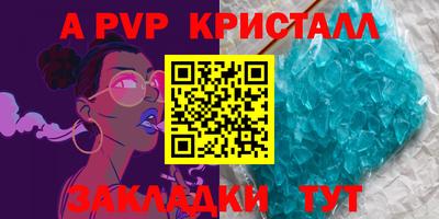 кокаин перу Волжский