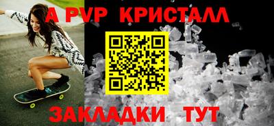 прущие грибы Волжск