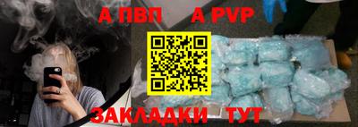 кокаин перу Волжский