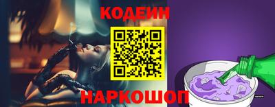 прущие грибы Волжск