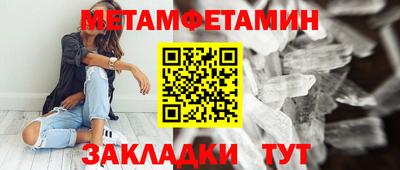 прущие грибы Волжск