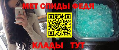 бутик Волгодонск