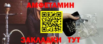 бутик Волгодонск
