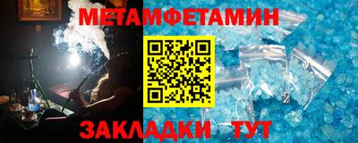 кокаин перу Волжский