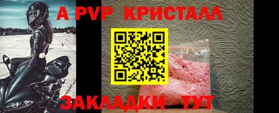 бутик Волгодонск