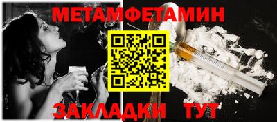 прущие грибы Волжск