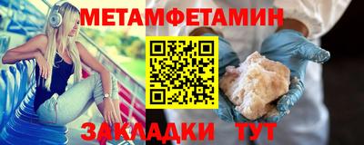 прущие грибы Волжск