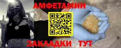прущие грибы Волжск