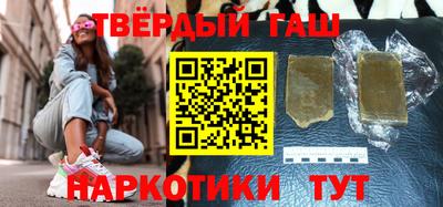 бутик Волгодонск