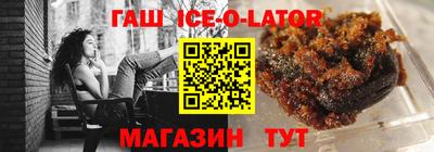 бутик Волгодонск