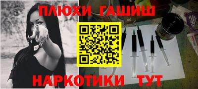 прущие грибы Волжск