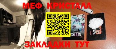 кокаин перу Волжский