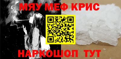 бутик Волгодонск