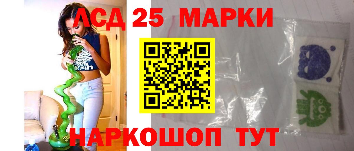 Лсд 25 экстази кислота  Вход с VPN  Смоленск  Лсд 25 экстази кислота 