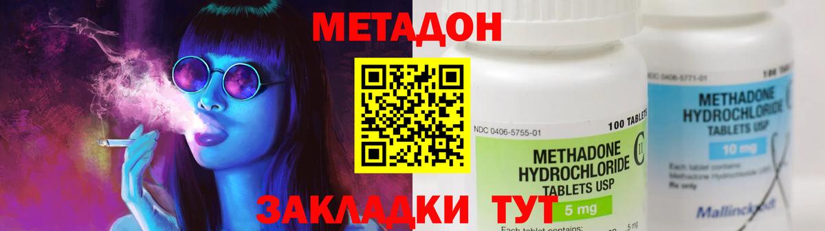 mega ССЫЛКА  Метадон methadone  это Telegram  Смоленск  Вход с VPN 