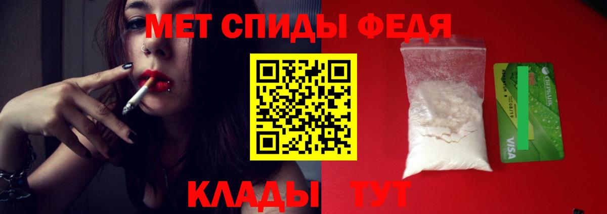 Смоленск  Метамфетамин  Метамфетамин пудра  Вход с VPN  Метамфетамин пудра 