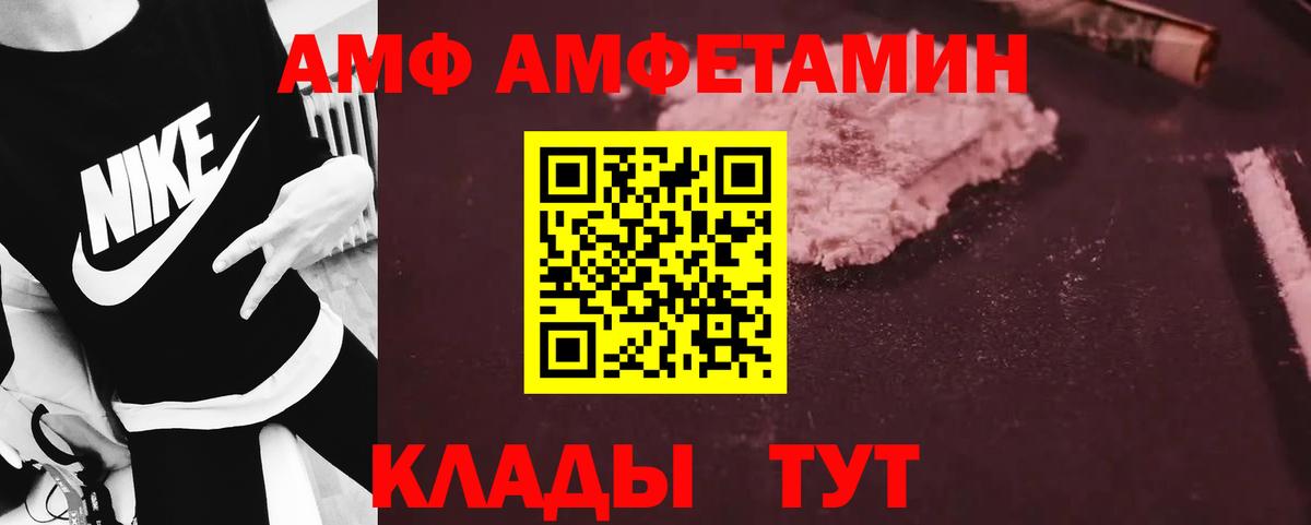 Первитин мет Смоленск